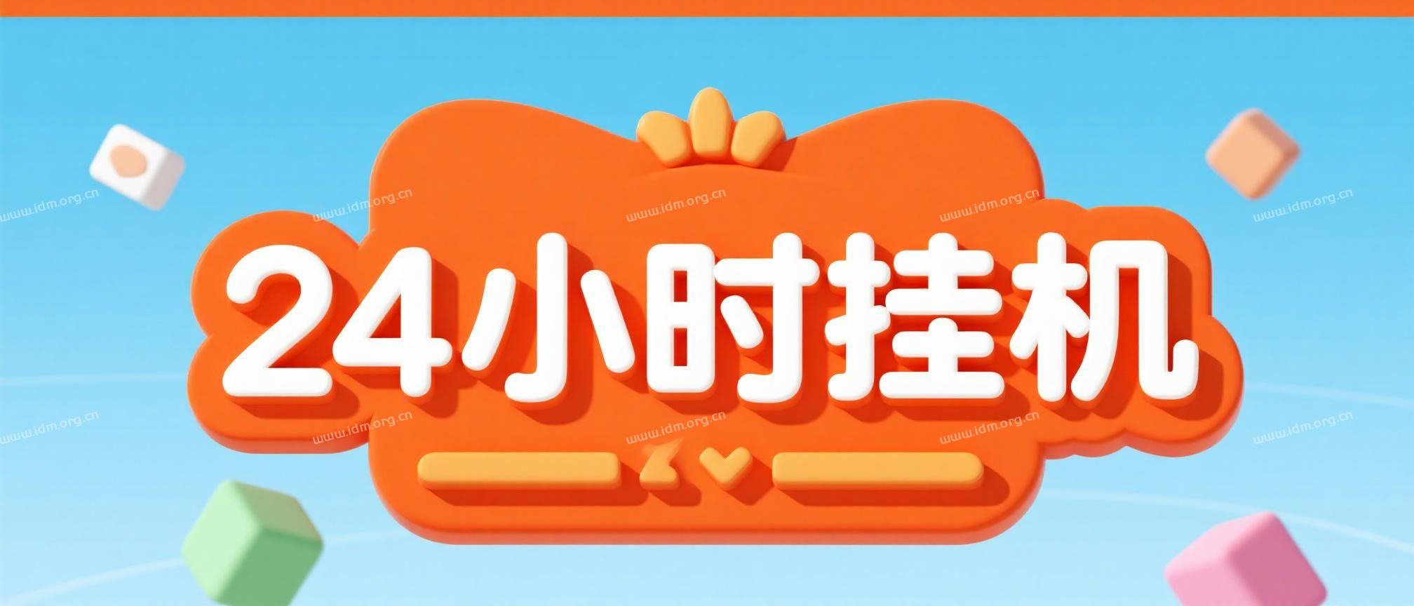 RPA4.0自动发圈产品介绍  第5张
