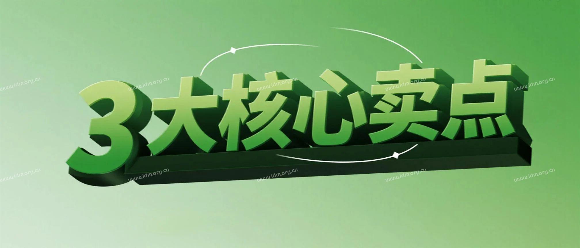 RPA4.0自动发圈产品介绍  第4张