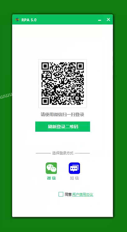RPA4.0自动发圈视频教程  第2张
