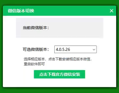 RPA4.0自动发圈视频教程  第3张
