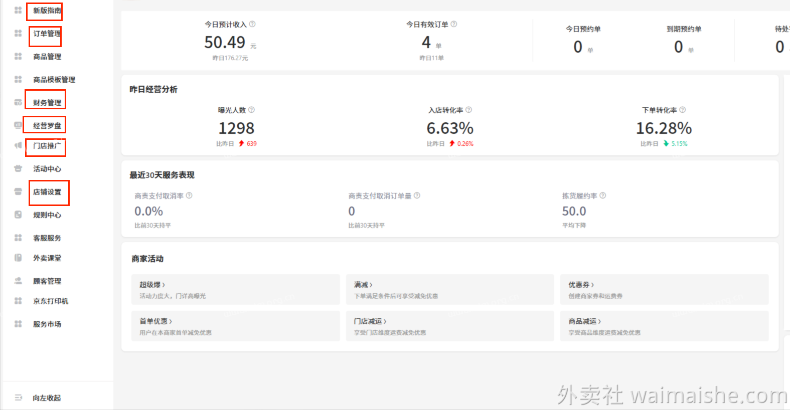 复制软件经常会提到京东旧版和京东新版,究竟有什么区别,很多人还不太分的清楚! 第1张 复制软件经常会提到京东旧版和京东新版,究竟有什么区别,很多人还不太分的清楚! 第1张