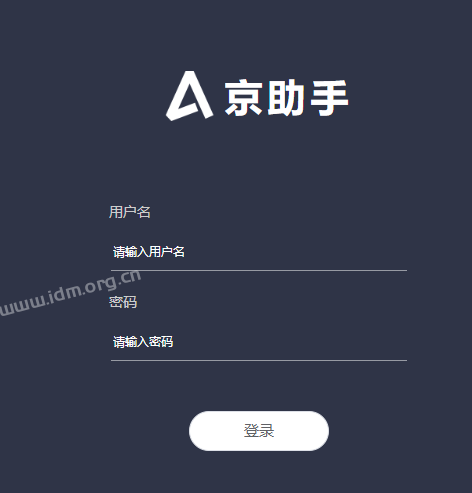 京助手修复好了，账号密码捆绑和手机号捆绑都可以