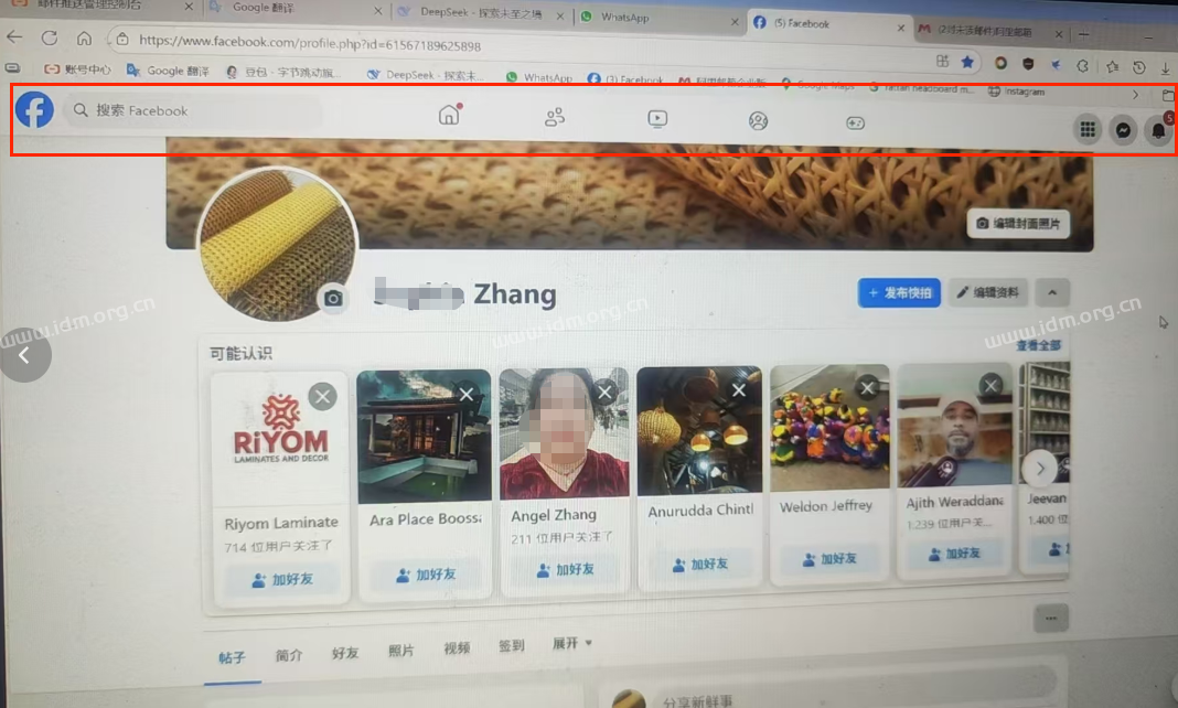 速上Facebook数据采集常见问题总结一：无法找到搜索框  第2张