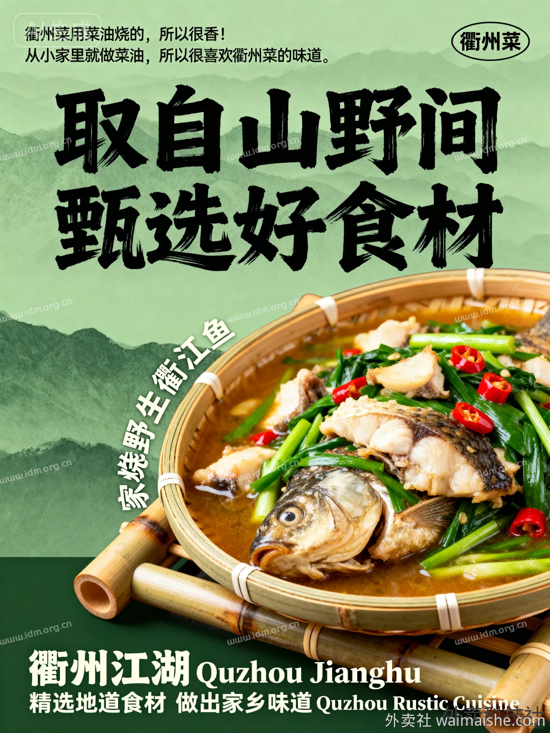 即梦AI洗图，暨餐饮海报指令分享  第13张